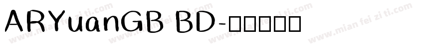 ARYuanGB BD字体转换